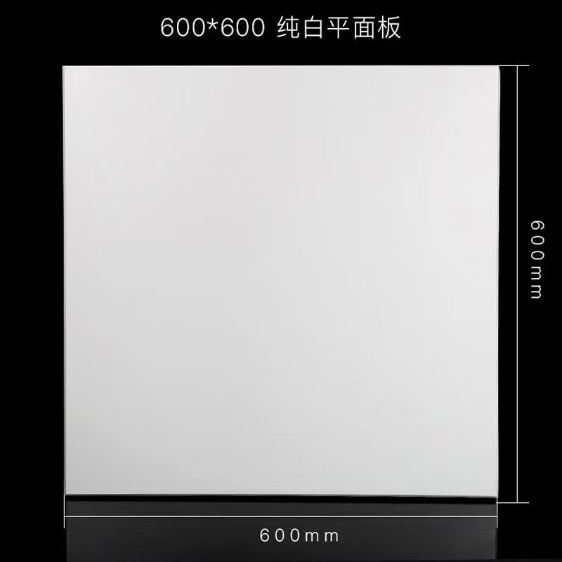 600×600 铝扣板